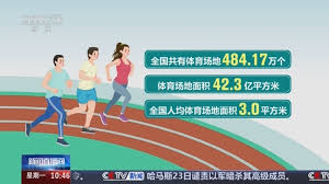 pa视讯娱乐集团 室内足踏车健身
